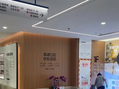 -优诺口腔(华东总院)