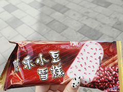 -康乐(滨江道店)