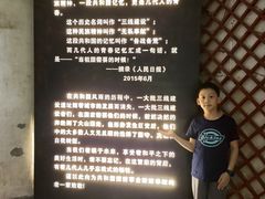 -816工程景区