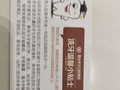 -佛山中大口腔医院·市二级口腔专科医院