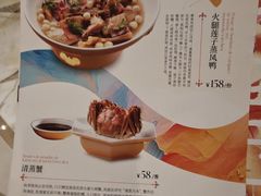 -狮王府淮扬菜(新街口友谊店)