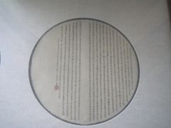 -梅兰芳纪念馆