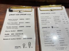 -LUNEURS月乐诗 冰淇淋咖啡(环贸店)