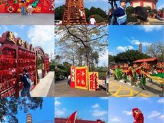 -广州莲花山旅游区