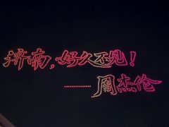 -济南奥林匹克体育中心体育场