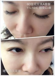 睫毛嫁接-光SPA科技美肤