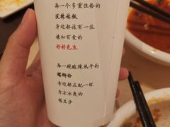 绿豆沙-水平有限广西米粉·广西风味集(五道口店)