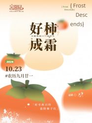 -宝馨月月子中心(友谊医院店)