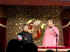-青曲社相声(易俗街区店)