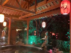 -西安国际创新人才交流中心•药浴温泉