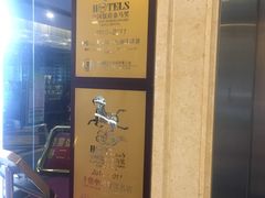 -中西名菜(增城店)