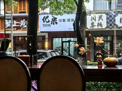 -苏面斋·本地传统苏式面馆