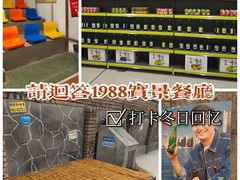 -Meet Sun韩式大排档(五一广场7MALL店)
