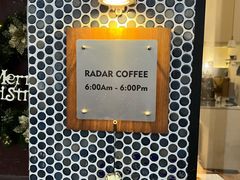 -Radar Coffee(思南路店)