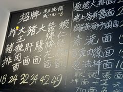 -辣肉面大王(天平路店)