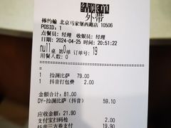 -棒约翰比萨意面(马家堡西路店)