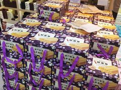 -钜记手信(兴华楼店)