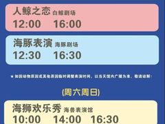 -郑州海洋馆
