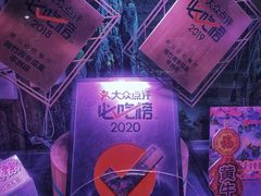 景观位-尚竹阁冬瓜盅·18年地标美食(平洲店)