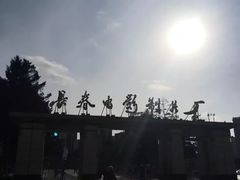 -长影旧址博物馆