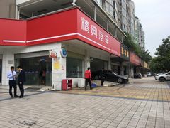 -精典汽车连锁(双楠永盛店)