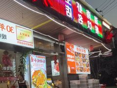 -辣不怕口味虾(凌霄路店)