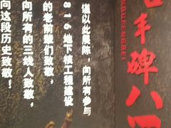 -816工程景区