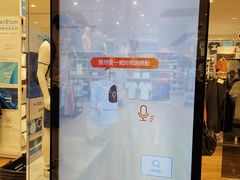 -优衣库(深圳万象天地旗舰店)