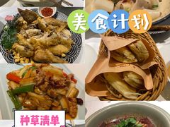 -汉唐宴长安食府