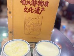 -民信老铺(双皮奶博物馆店)
