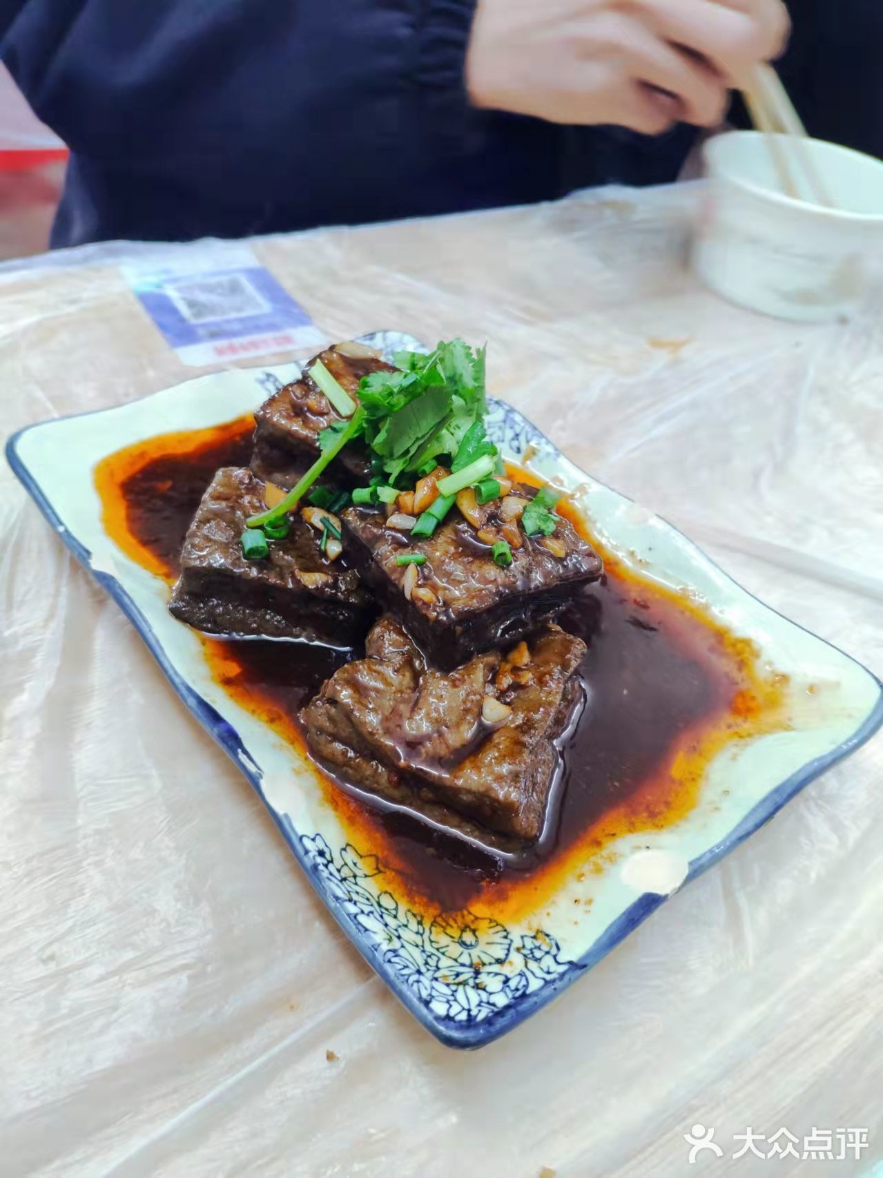 吃了又吃的宝藏店之---双宝红油牛系列