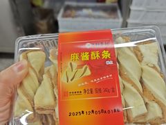 -北京稻香村(方庄店)