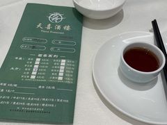 -天喜酒楼饭市·茶市(同德皇宫店)