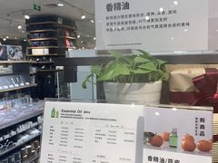 -MUJI无印良品(西湖银泰城店)