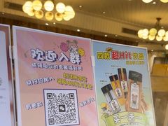 -翠华餐厅(德基广场店)