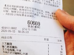 锡兰奶茶脆筒-喜茶(广州荔湾领展广场店)