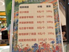 -沈大成(南京东路店)