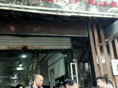 android_upload_pic-鱼无双·酸菜鱼(来凤街店)