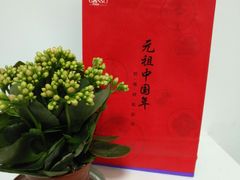 -GANSO元祖食品(下沙店)