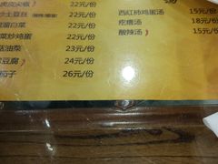 -东方宫·中国兰州牛肉拉面(三里屯店)