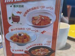 -渝信川菜 · 川味家常菜(财富购物中心店)