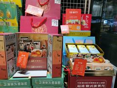 -超港·蛋糕面包(包河万达店)