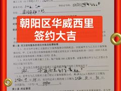 -星皖工长俱乐部·老房装修
