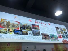 -天全县三土司椒麻鸡餐厅