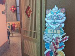 -筱爷叔·上海传统手工菜(玉树路店)
