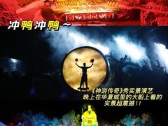 -威海华夏城景区