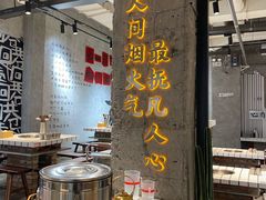 -贰回巷火锅馆(钟楼店)