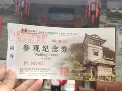 -东莞市可园博物馆