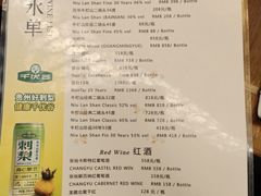 -贵州大厦贵州厅(樱花园西街店)