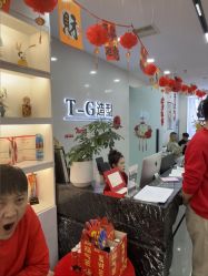 点击看大图 -爱秀造型 T-G